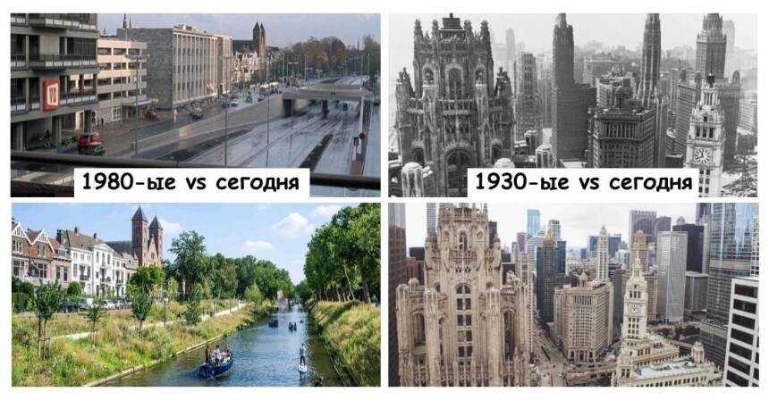 Как с течением времени изменились 14 городов мира